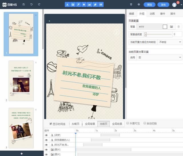 几款在线脑图制作工具哪个好用,SonarQube镜像怎么做 第3张 几款在线脑图制作工具哪个好用,SonarQube镜像怎么做 第3张