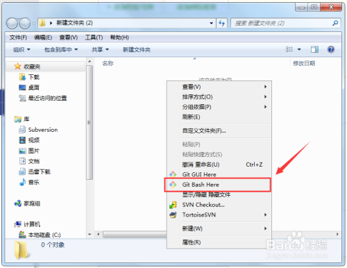 git 如何配置仓库,git 配置远程仓库 第1张 git 如何配置仓库,git 配置远程仓库 第1张
