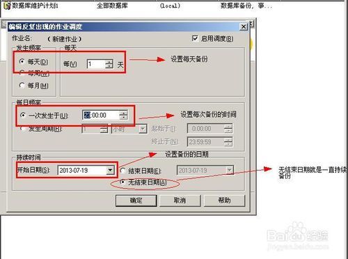 ztree 数据库怎么设置 第2张 ztree 数据库怎么设置 第2张