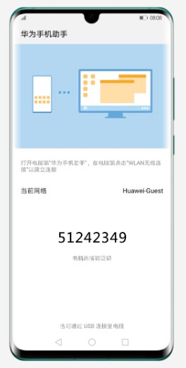 华为console怎么配置?华为console配置教程、步骤及常见问题 第3张 华为console怎么配置?华为console配置教程、步骤及常见问题 第3张