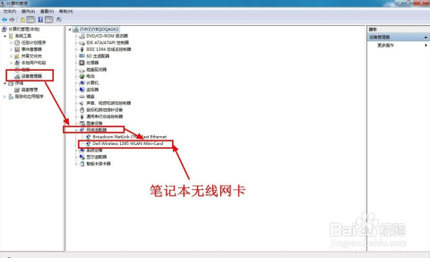 wifi连接服务器失败?揭秘wifi无网络连接常见原因及解决方案 第3张 wifi连接服务器失败?揭秘wifi无网络连接常见原因及解决方案 第3张