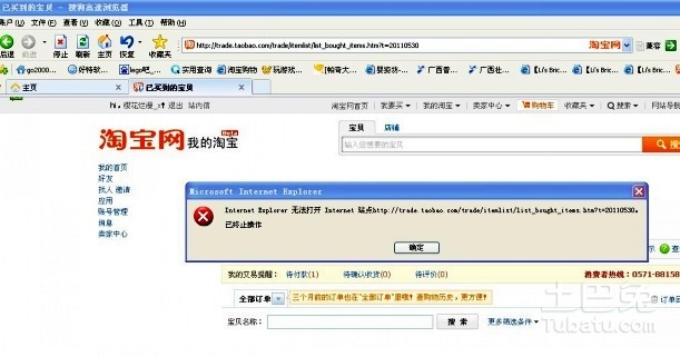 服务器进不到界面怎么办?服务器进不去系统无法登录界面原因及解决方法 第3张 服务器进不到界面怎么办?服务器进不去系统无法登录界面原因及解决方法 第3张
