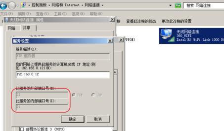 wifi连接显示服务器无响应？30招排查解决方法大揭秘！