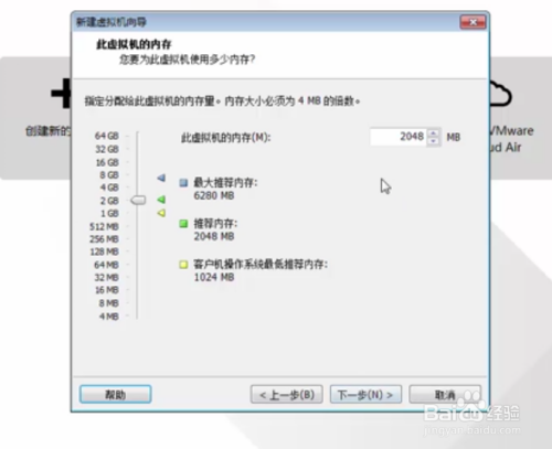vm怎么配置linux系统?vmware虚拟机安装配置linux详细教程 第3张 vm怎么配置linux系统?vmware虚拟机安装配置linux详细教程 第3张