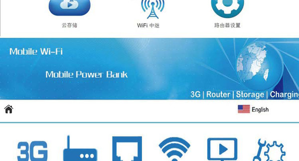 wifi如何实现模拟3g网络功能?技术解析与实际应用探讨? 第3张 wifi如何实现模拟3g网络功能?技术解析与实际应用探讨? 第3张