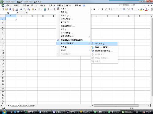 excel 数据库怎么做 第3张 excel 数据库怎么做 第3张