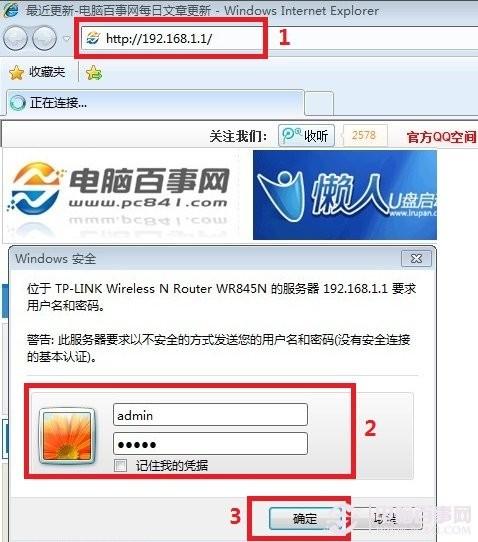 服务器进不了路由器怎么办,服务器无法登录路由器设置页面原因及解决方法 第3张 服务器进不了路由器怎么办,服务器无法登录路由器设置页面原因及解决方法 第3张