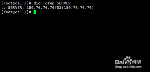 Linux查看DNS服务器地址的命令是什么? 第3张 Linux查看DNS服务器地址的命令是什么? 第3张