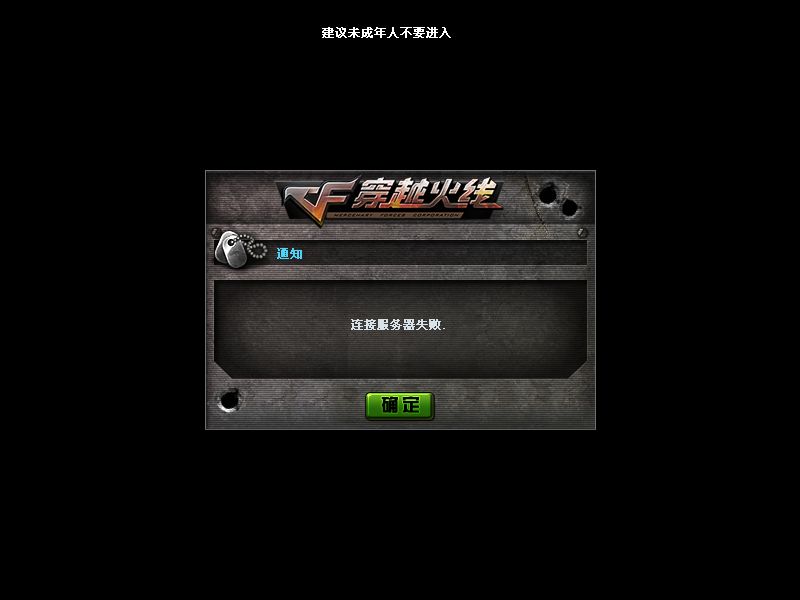 p30安装包为什么连不到服务器,连接失败原因是什么? 第2张 p30安装包为什么连不到服务器,连接失败原因是什么? 第2张