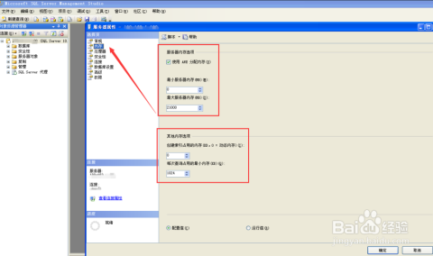 oauth 怎么存数据库 第3张 oauth 怎么存数据库 第3张