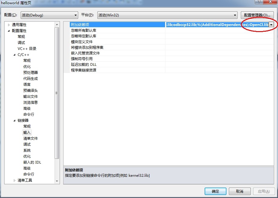 vs2010 cuda 配置教程,vs2010 如何配置 第3张 vs2010 cuda 配置教程,vs2010 如何配置 第3张
