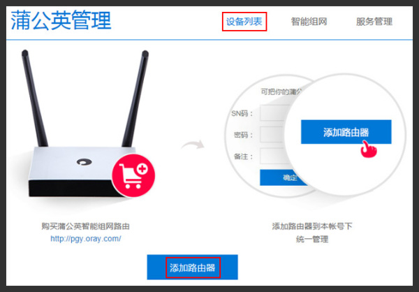 新手如何从零开始搭建自己的梯子服务器? 第3张 新手如何从零开始搭建自己的梯子服务器? 第3张