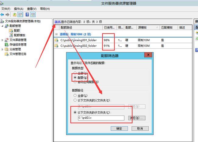 服务器查看磁盘空间不足时如何快速定位大文件? 第3张 服务器查看磁盘空间不足时如何快速定位大文件? 第3张