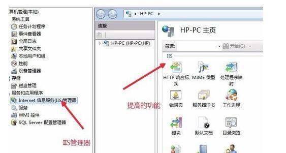 web服务虚拟主机的实现方式 第3张 web服务虚拟主机的实现方式 第3张