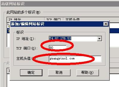 域名能绑定端口吗?域名解析支持指定端口号吗 第3张 域名能绑定端口吗?域名解析支持指定端口号吗 第3张