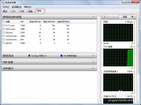 服务器装win7会不会出现问题,win7服务器安装教程 第2张 服务器装win7会不会出现问题,win7服务器安装教程 第2张