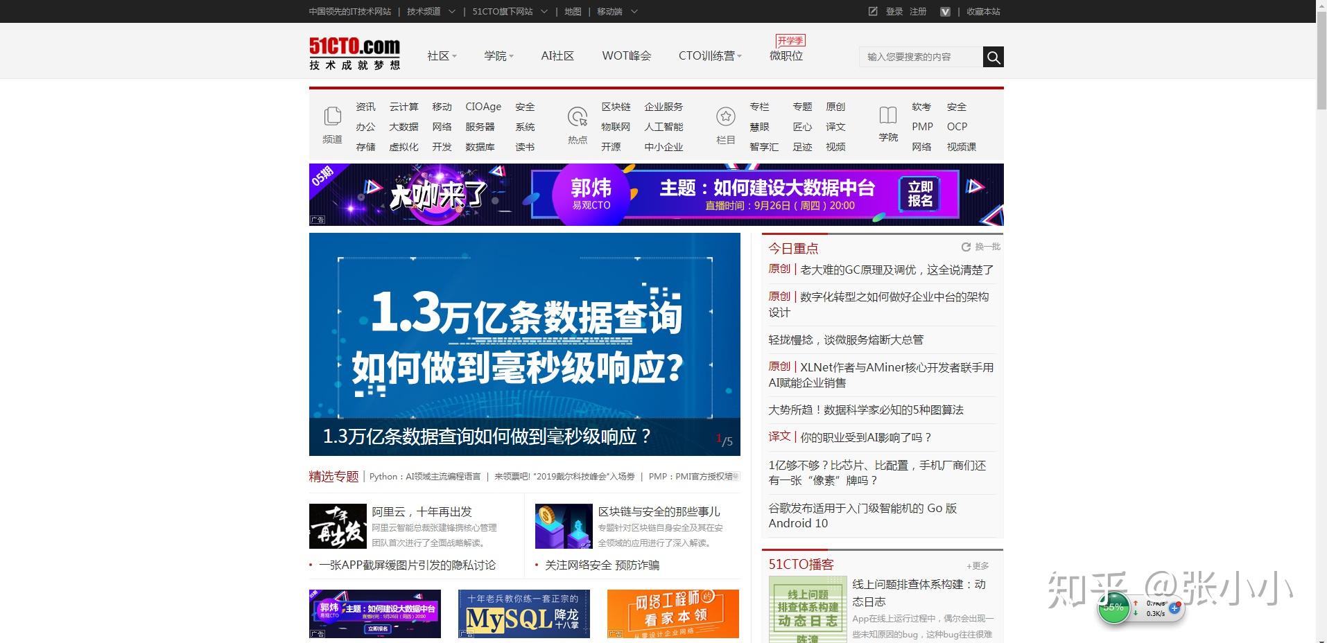 移动端网页开发软件,有哪些值得推荐的优秀工具和平台? 第3张 移动端网页开发软件,有哪些值得推荐的优秀工具和平台? 第3张