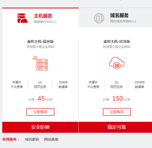 虚拟主机控制面板打不开 第2张 虚拟主机控制面板打不开 第2张