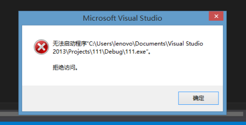 OpenGL配置VS2013失败怎么办？VS2013配置OpenGL环境教程