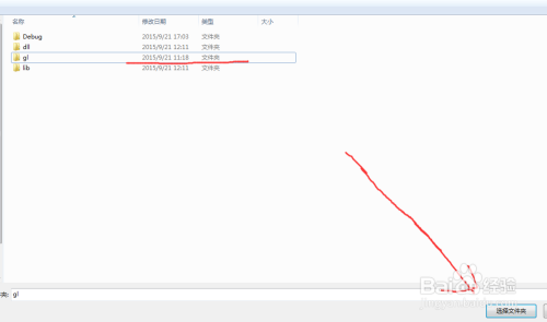 OpenGL配置VS2013失败怎么办?VS2013配置OpenGL环境教程 第2张 OpenGL配置VS2013失败怎么办?VS2013配置OpenGL环境教程 第2张