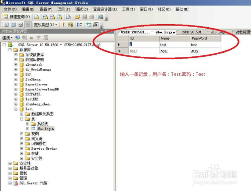 数据库怎么编写 第3张 数据库怎么编写 第3张