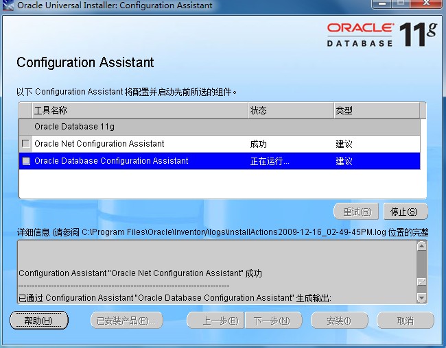 oracle数据库怎么进 第3张 oracle数据库怎么进 第3张