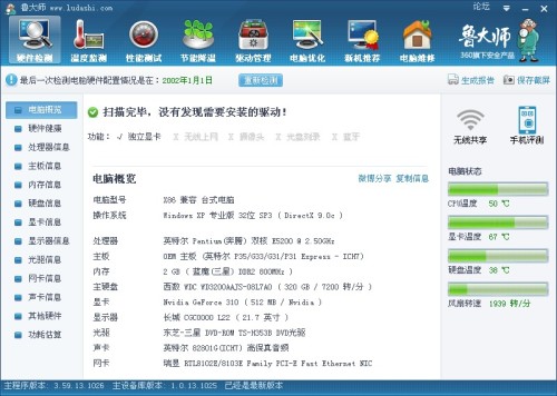 组服务器玩游戏,配置怎么选才不卡又不贵? 第3张 组服务器玩游戏,配置怎么选才不卡又不贵? 第3张