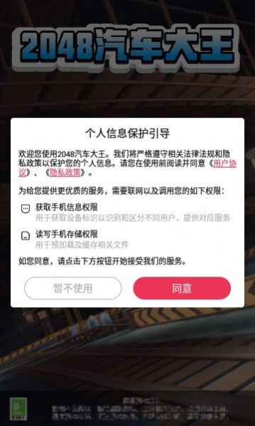 php网页怎么用手机号注册?手机号注册功能实现教程 第3张 php网页怎么用手机号注册?手机号注册功能实现教程 第3张