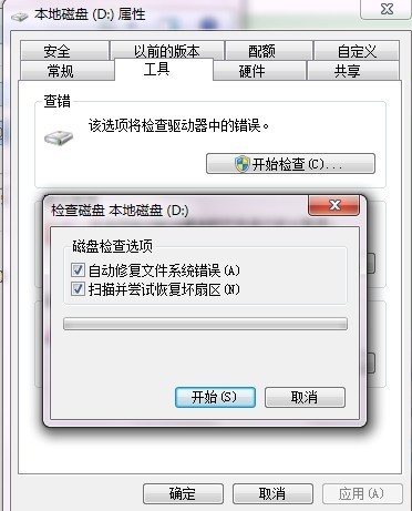 硬盘坏了 怎么拷数据库 第2张 硬盘坏了 怎么拷数据库 第2张