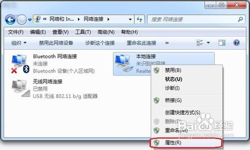 网络配置是什么?详解网络配置作用与设置方法 第3张 网络配置是什么?详解网络配置作用与设置方法 第3张