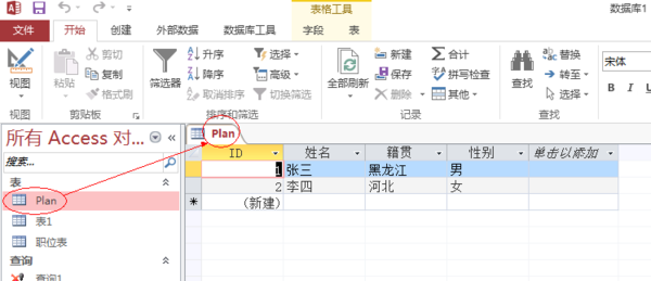 大量商品列表怎么导入数据库 第1张 大量商品列表怎么导入数据库 第1张