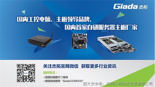 万兆服务器主板选型要注意哪些核心参数? 第3张 万兆服务器主板选型要注意哪些核心参数? 第3张