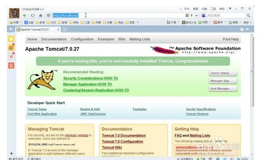 Windows下Tomcat配置教程,Windows Tomcat配置 第3张 Windows下Tomcat配置教程,Windows Tomcat配置 第3张