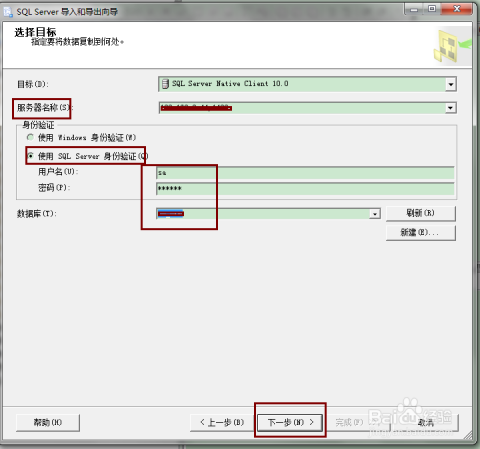 大量商品列表怎么导入数据库 第3张 大量商品列表怎么导入数据库 第3张
