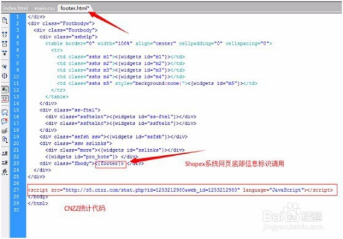 php网站统计代码怎么添加?php网站流量统计代码推荐 第3张 php网站统计代码怎么添加?php网站流量统计代码推荐 第3张