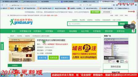 php网站美化怎么做,php网站美化教程有哪些 第2张 php网站美化怎么做,php网站美化教程有哪些 第2张
