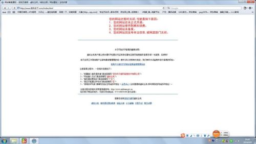 one.com 域名怎么买?one.com 域名注册价格及购买流程 第3张 one.com 域名怎么买?one.com 域名注册价格及购买流程 第3张