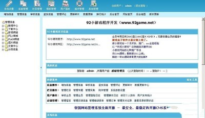 php网页小游戏代码怎么写?php小游戏源码免费下载 第3张 php网页小游戏代码怎么写?php小游戏源码免费下载 第3张