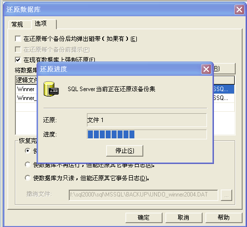 sql数据库还原不兼容怎么办