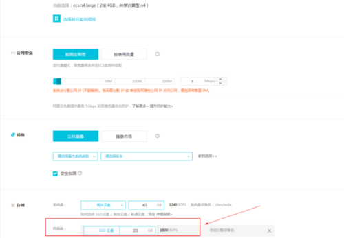 服务器更换后,需要重新备案吗?有何具体要求和流程? 第2张 服务器更换后,需要重新备案吗?有何具体要求和流程? 第2张