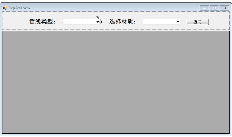 c 怎么做数据库的查询条件 第2张 c 怎么做数据库的查询条件 第2张