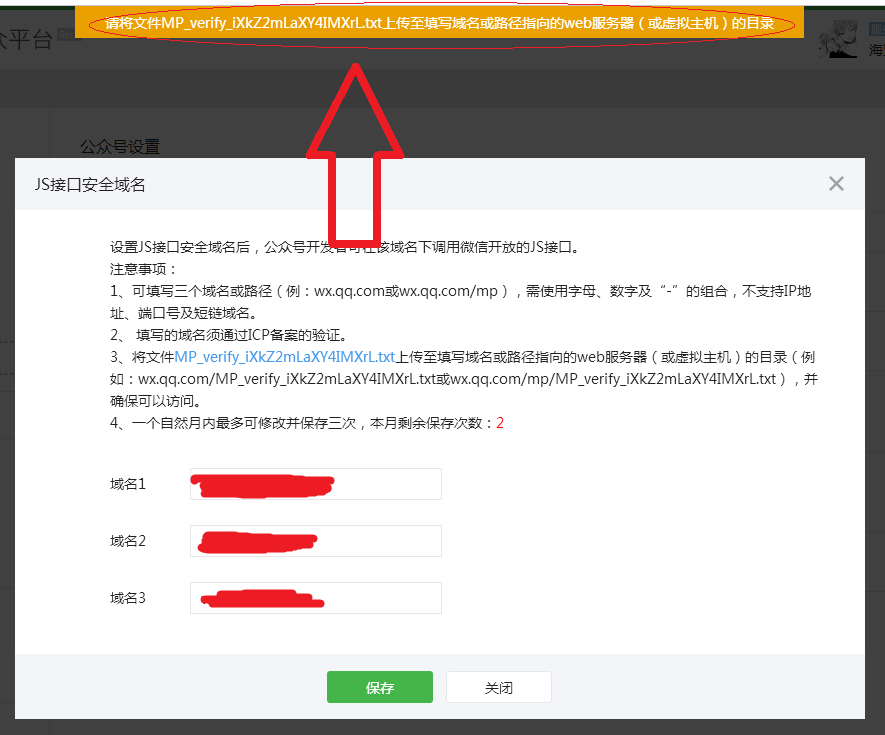 域名的一般具体格式是什么,域名格式有哪些要求? 第3张 域名的一般具体格式是什么,域名格式有哪些要求? 第3张