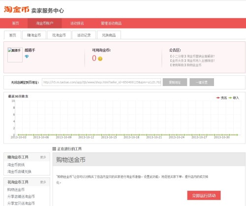 申请了域名之后下一步做什么?域名申请完成后如何配置使用 第3张 申请了域名之后下一步做什么?域名申请完成后如何配置使用 第3张