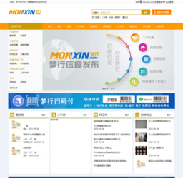 php网站管理系统哪个好?php网站管理系统推荐排行榜 第3张 php网站管理系统哪个好?php网站管理系统推荐排行榜 第3张