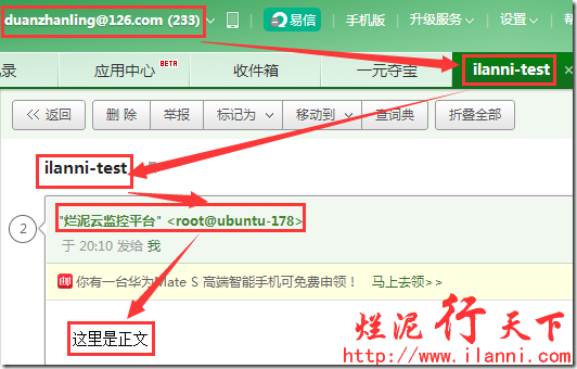 mutt配置教程,mutt邮件客户端如何配置 第2张 mutt配置教程,mutt邮件客户端如何配置 第2张