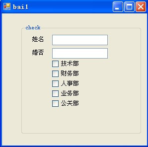 c 数据库怎么新建表