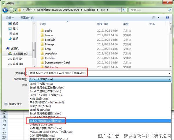 跨列怎么匹配数据库 第3张 跨列怎么匹配数据库 第3张