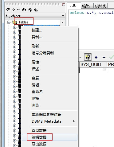怎么在sql上修改表中的数据库中 第3张 怎么在sql上修改表中的数据库中 第3张
