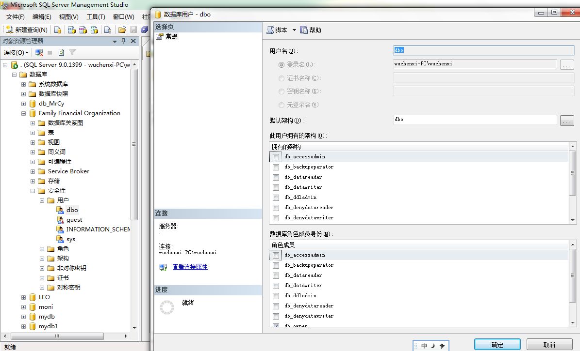 c 怎么创建数据库和表 第3张 c 怎么创建数据库和表 第3张