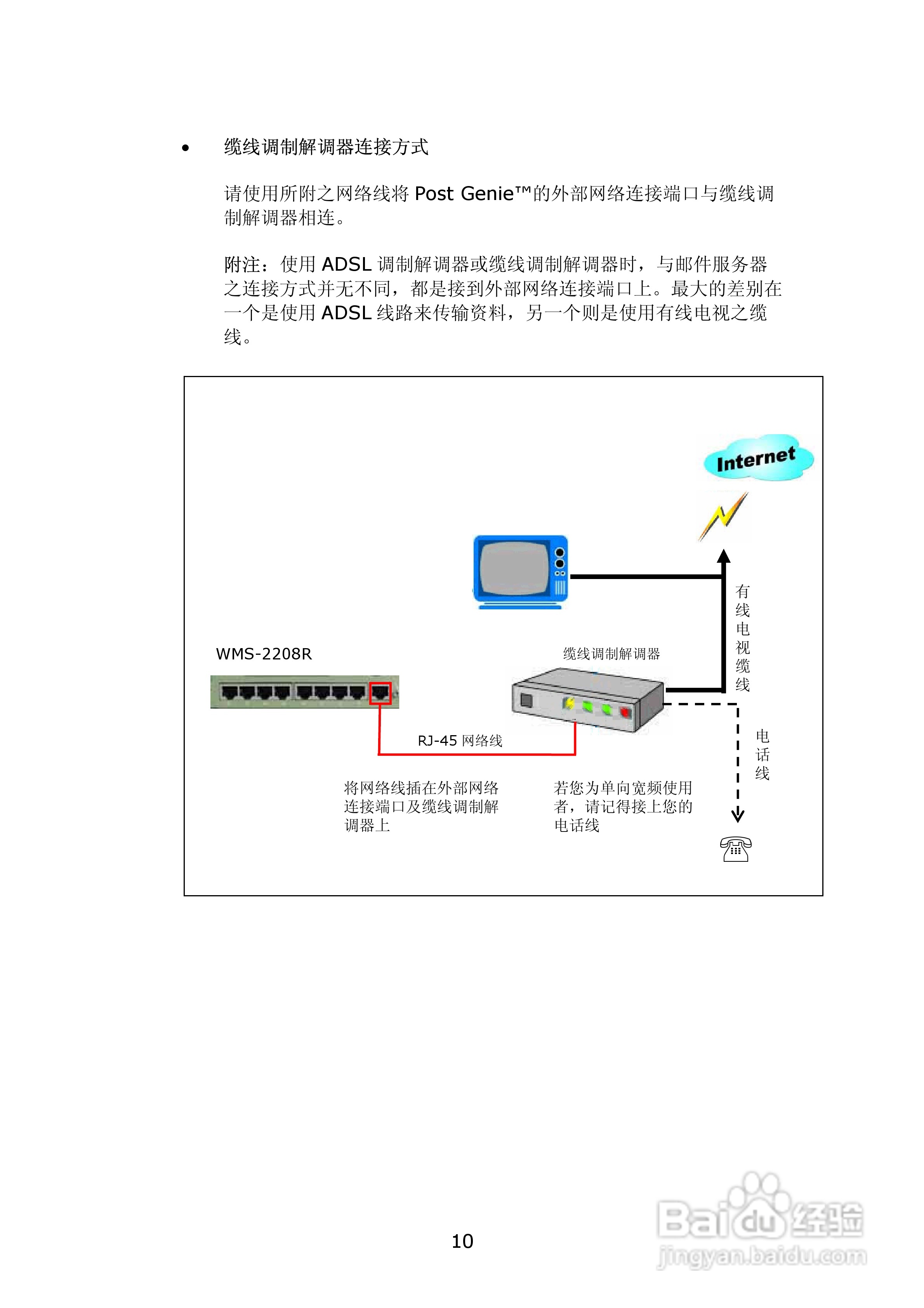 服务器从光盘启动步骤是怎样的?详细操作指南? 第3张 服务器从光盘启动步骤是怎样的?详细操作指南? 第3张